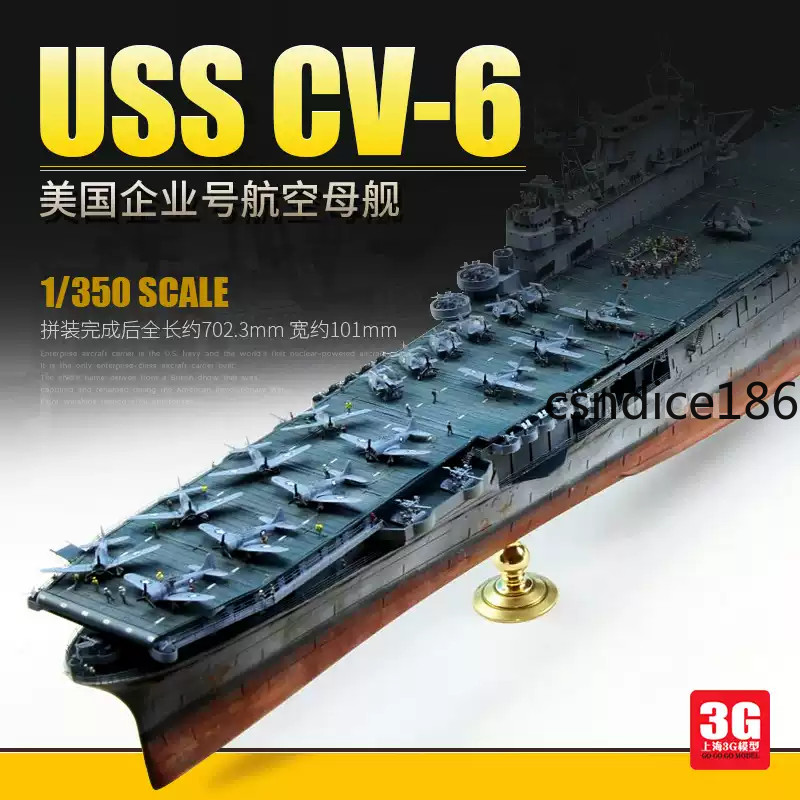 1/350 Trumpeter 65302 US Enterprise CV‑6 Navy Aircraft Carrier Plastic Model Kit