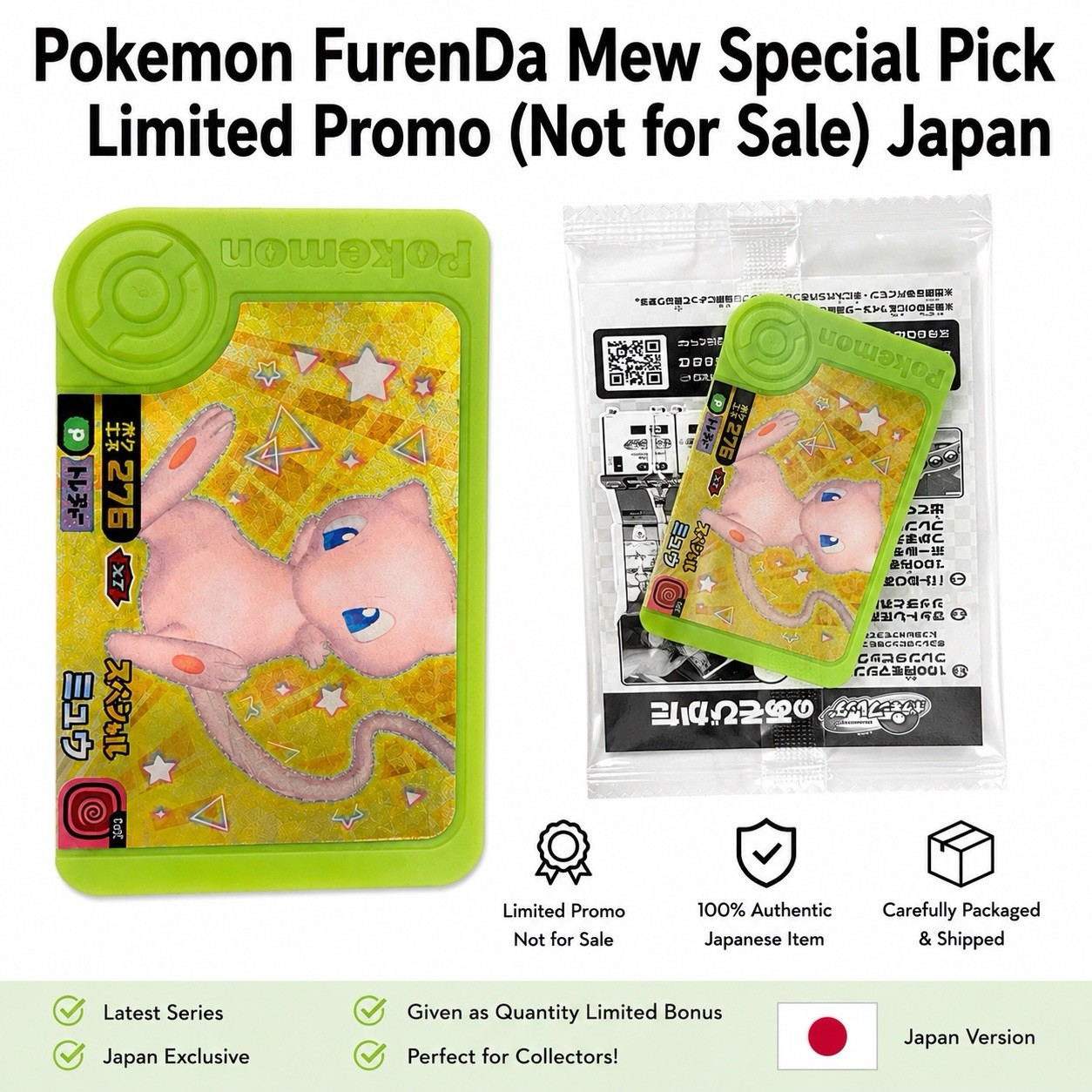 Pokemon Frienda Mew Special Pick Limited Promo Not for Sale 2026 Japan New