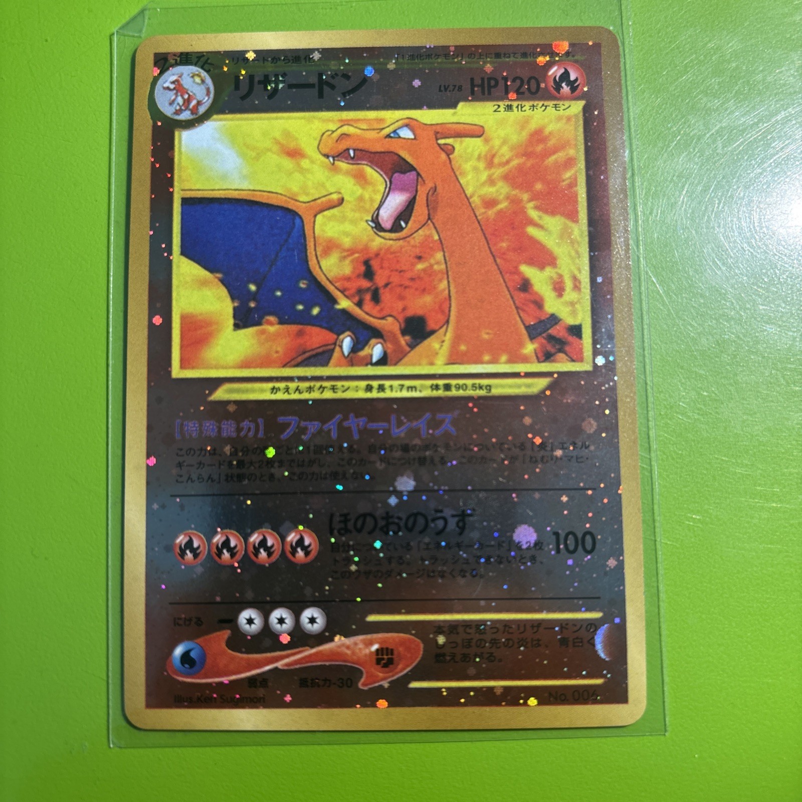 2000 Pokemon Charizard No.006 Neo Premium File 2 Reverse Holo Japanese NM