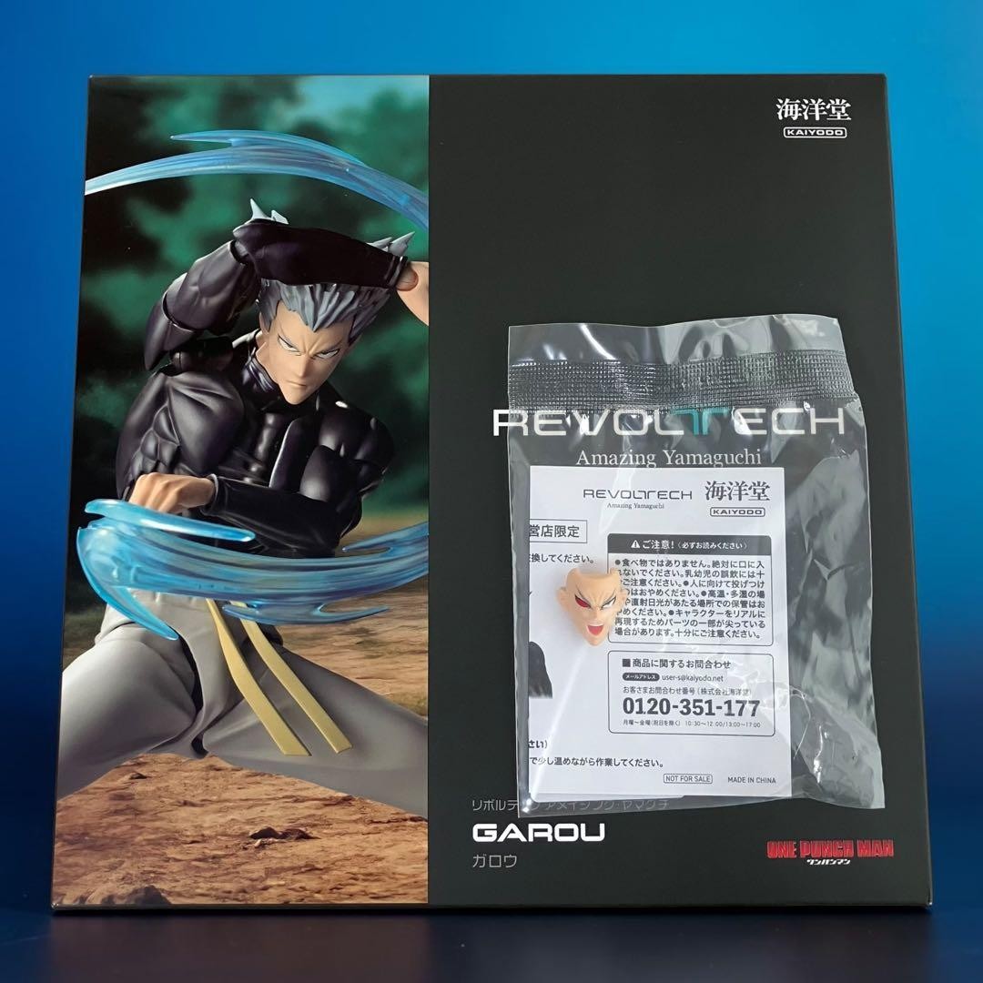 Kaiyodo Revoltech Amazing Yamaguchi Garou - Bonus Parts Only One-Punch Man