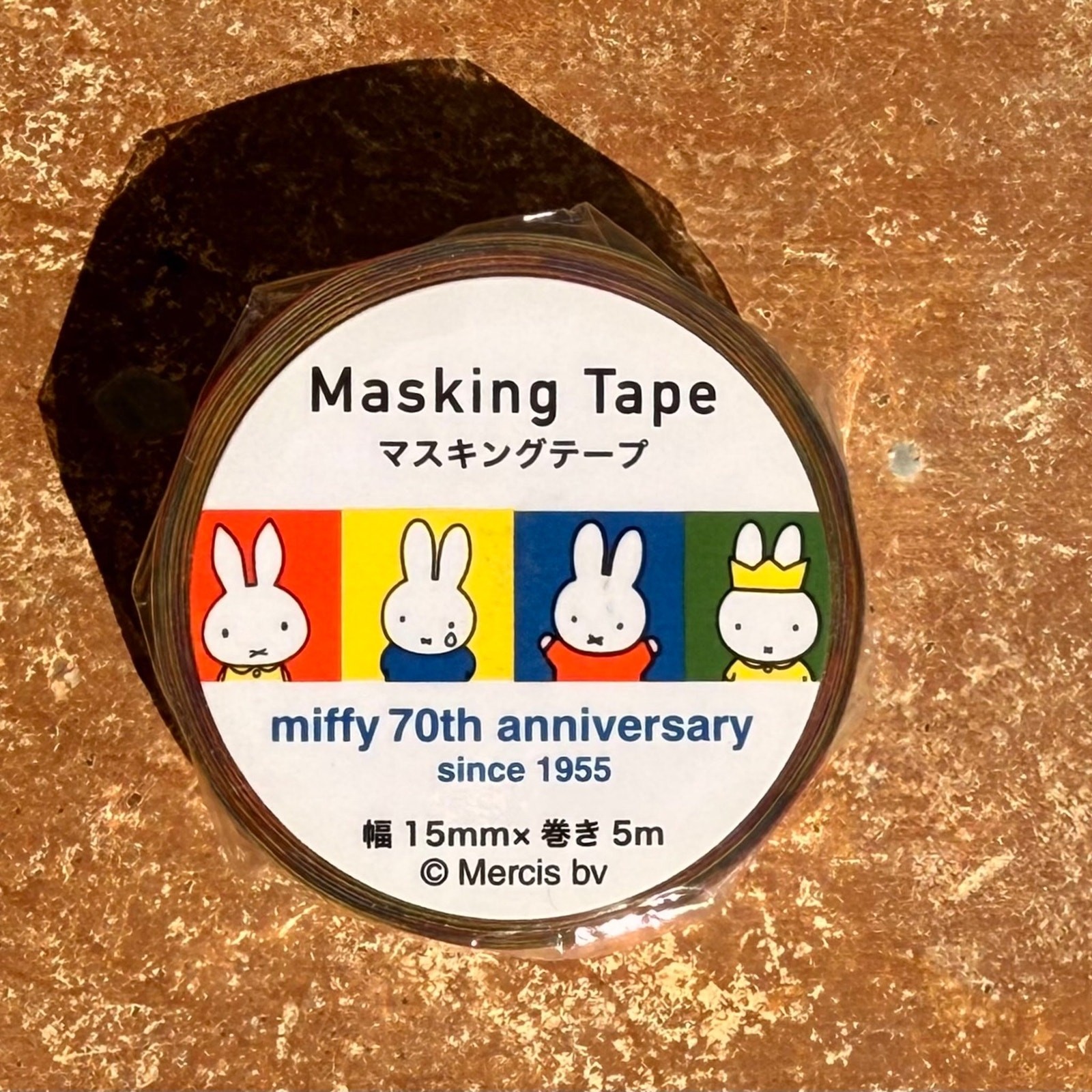 Miffy 70th Anniversary Washi Tape – Japan Exclusive - Collector Favorite