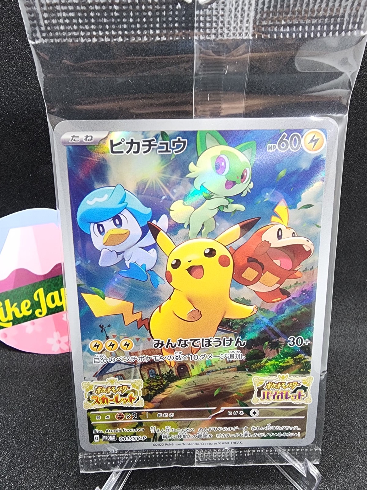 Japanese Pokémon TCG Pikachu #001 S&V Promo Factory Sealed,Mint