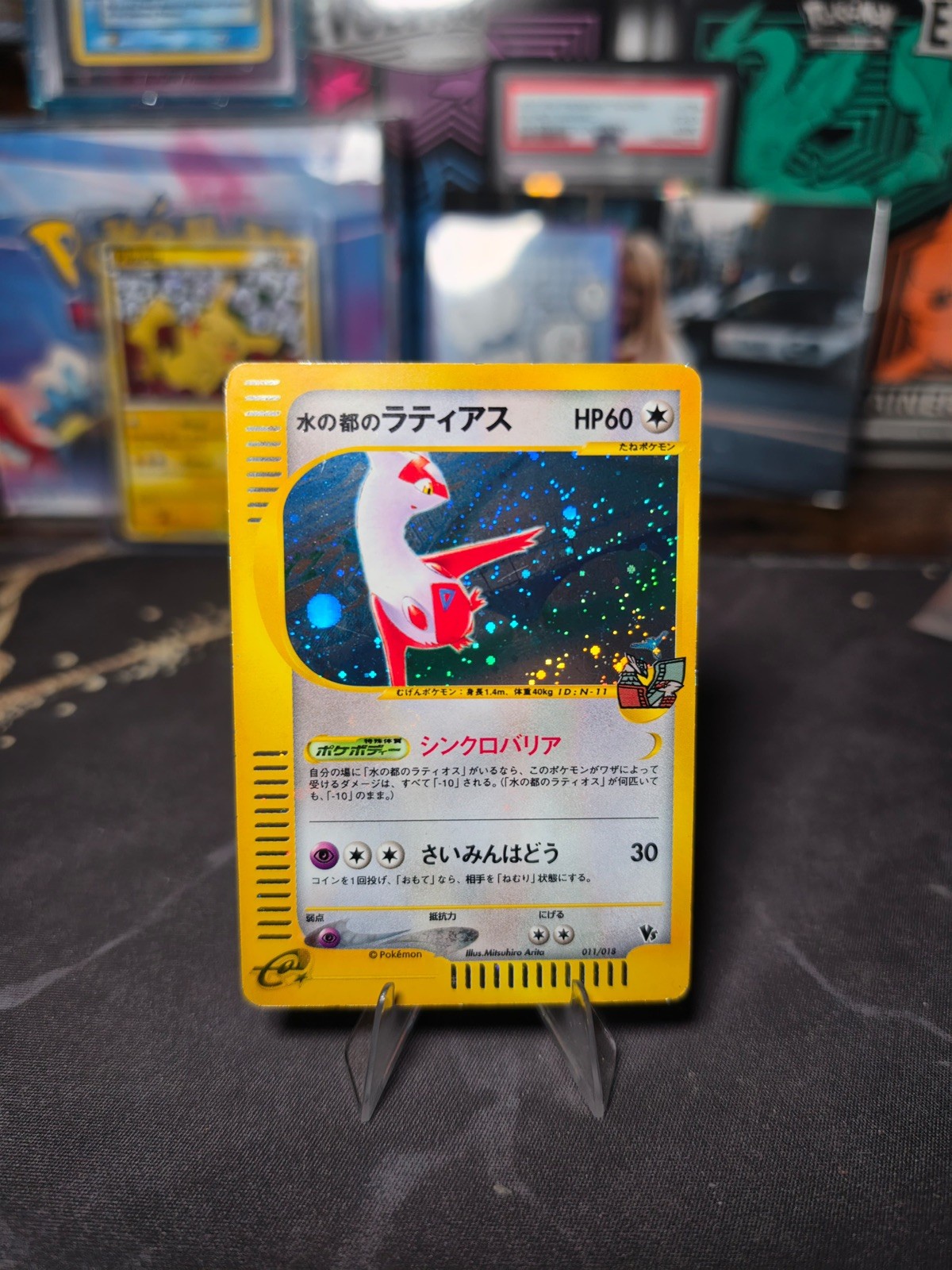 Alto Mare's Latias 011/018 Holo Promo 2002 Theater Limited VS Japanese eSeries