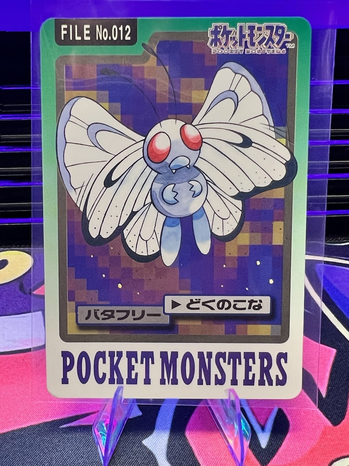 BANDAI Pocket Monsters Butterfree FILE No.012 Trading Card 1997 Japanese