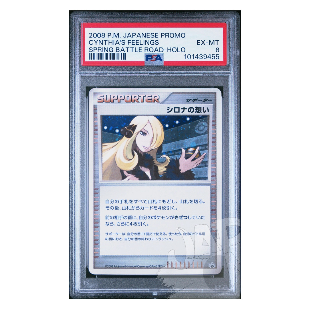 Pokèmon Card Cynthia's Feelings Spring Battle Road promo Jap - PSA 6 EX-MT