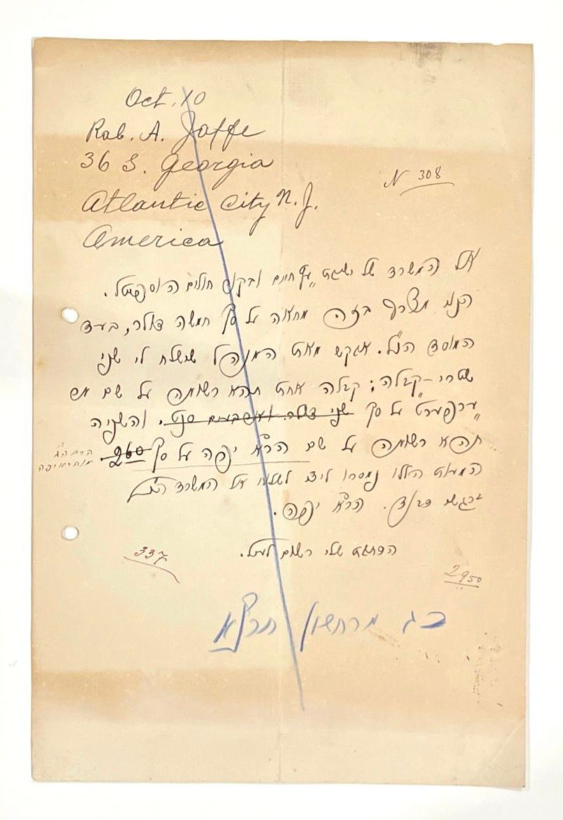 RARE Hebrew letter 1930 by Rabbi A. Jaffe Atlantic City, N.J. 
