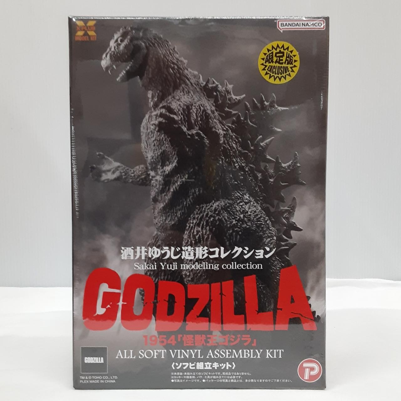 X PLUS 1954 King Kong Monster God Japanese Yokai Collection limited edition by Y