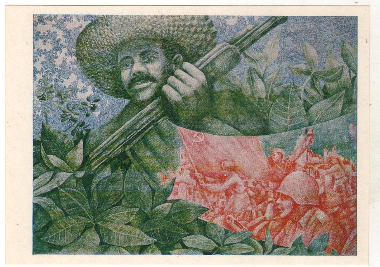 1977 CUBA Cuban Heroes \