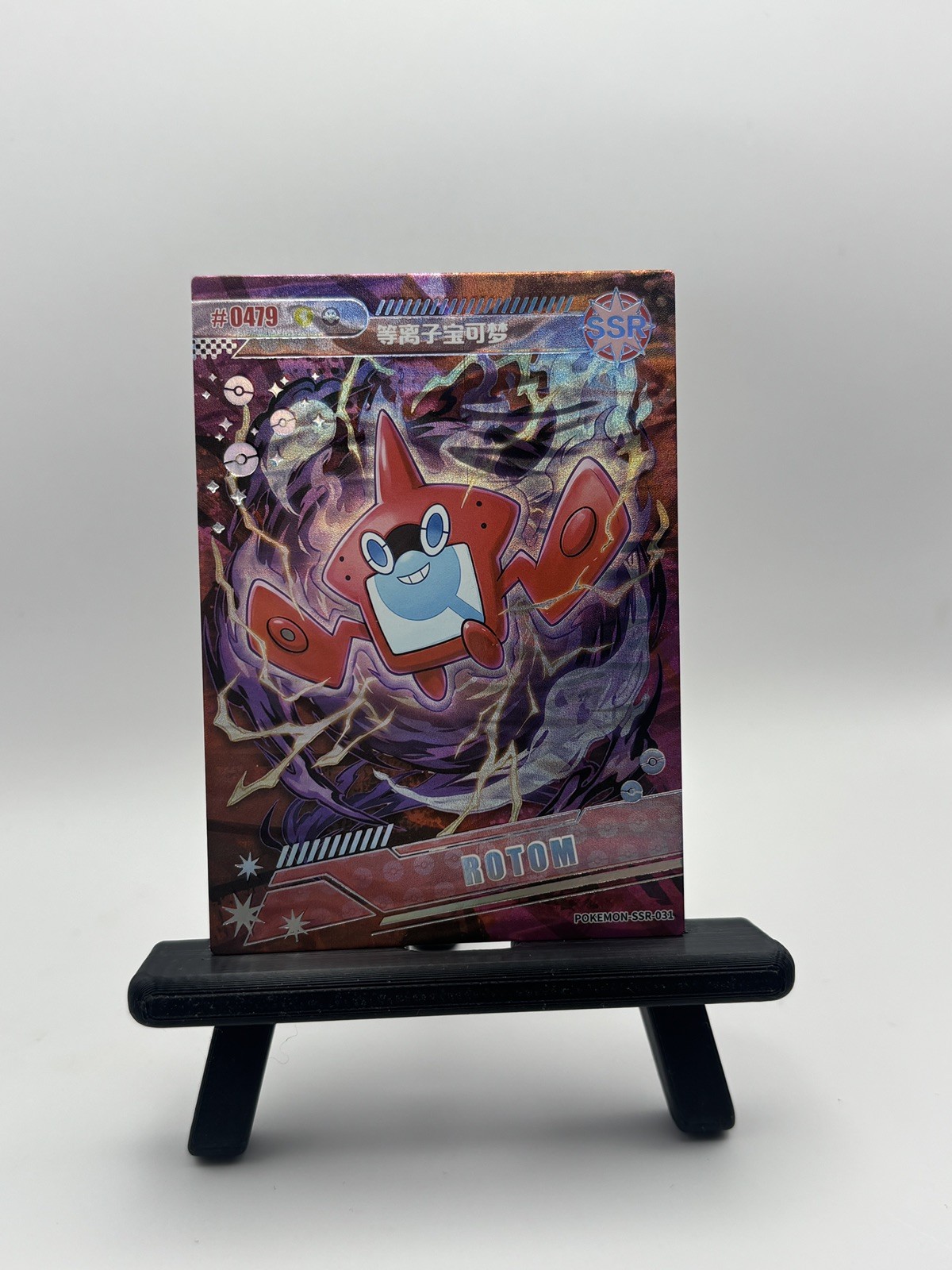Eif Origin 5.0 - Pokémon Non-TCG - Rotom SSR-031