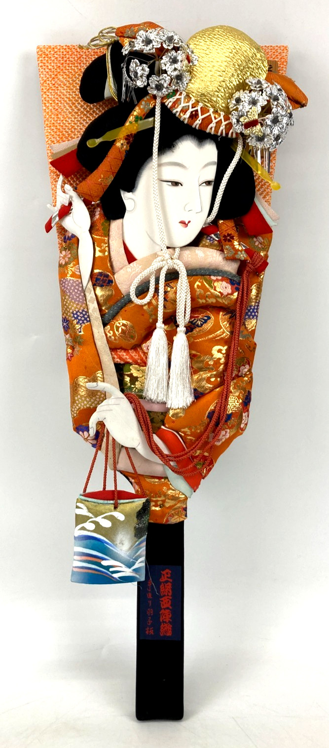 Vintage Japanese Hagoita Geisha Doll Beatiful Wood Paddle and Kimono Art EL0124 Vintage Japanese Hagoita Geisha Doll Beatiful Wood Paddle and Kimono Art EL0124
