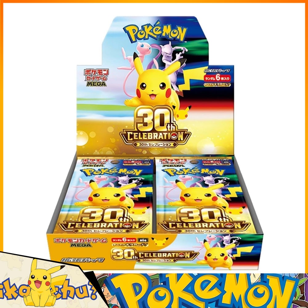 [PSL] MEGA 30th Celebration Booster Box M6a Japanese Pokemon Card Game w/shrink