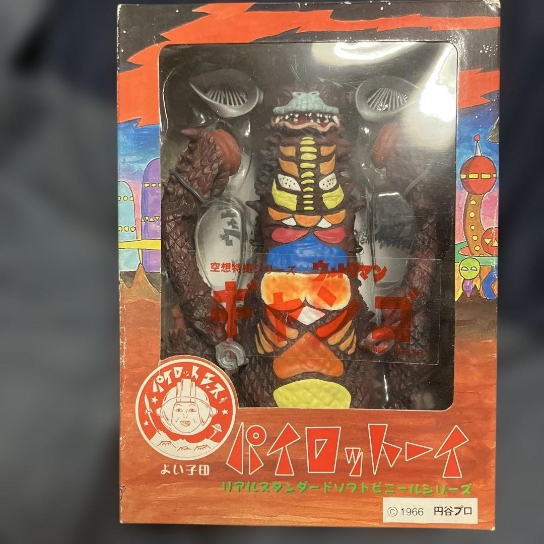 Pilot Ace Gango Ultra Q Kaiju Soft Vinyl Sofubi Figure Japan