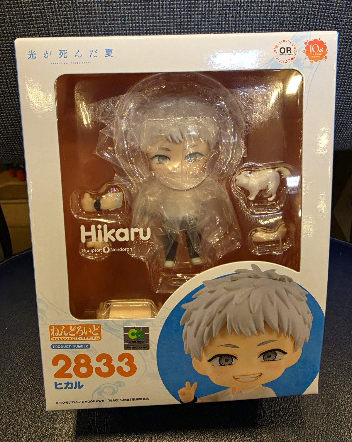 The Summer Hikaru Died Hikaru Nendoroid 2833 Good Smile Company US SELLER