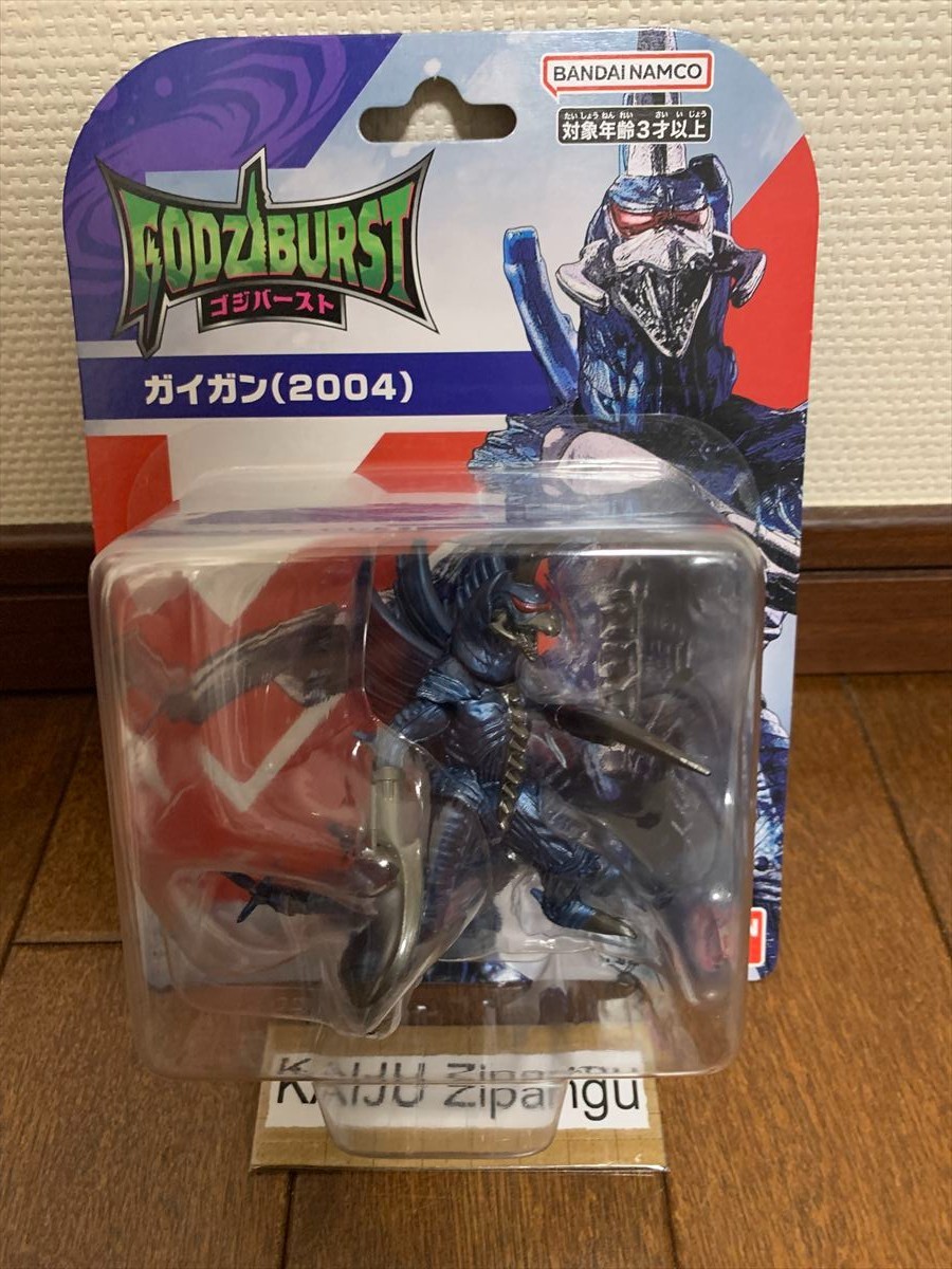 2025 Bandai Godziburst 3 1/2