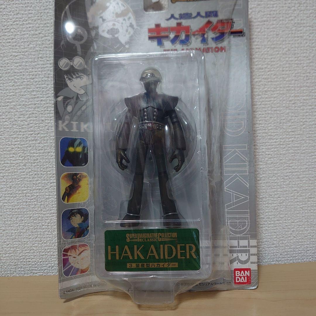 Kikaider HAKAIDER figure