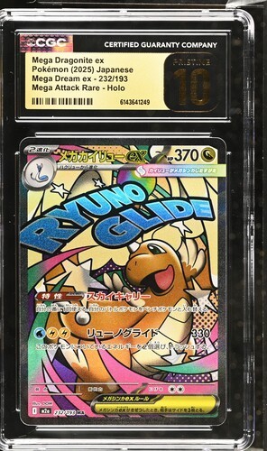 CGC Pristine 10 Mega Dragonite ex 232/193 Mega Dream ex Japanese 2025 Holo
