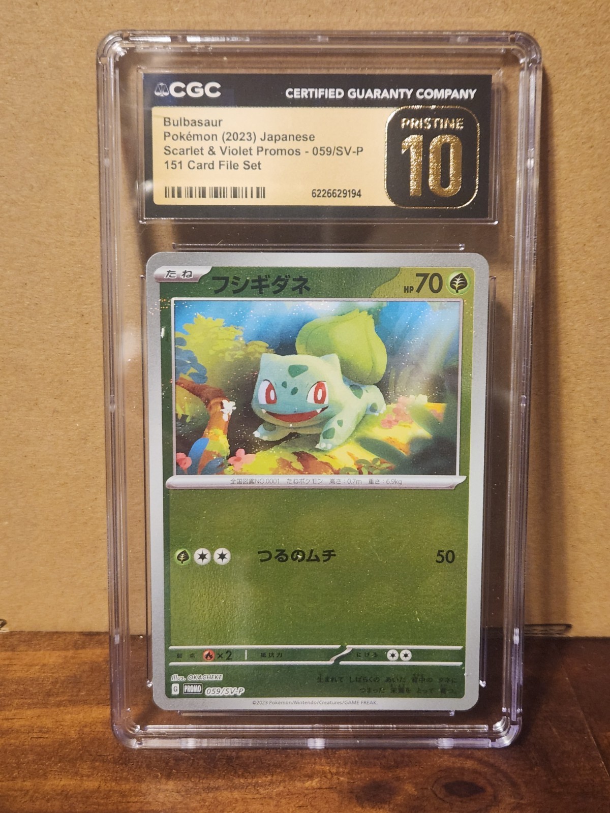 Bulbasaur Pokémon (2023) Japanese Scarlet & Violet Promos-059/SV-P 151 Card F