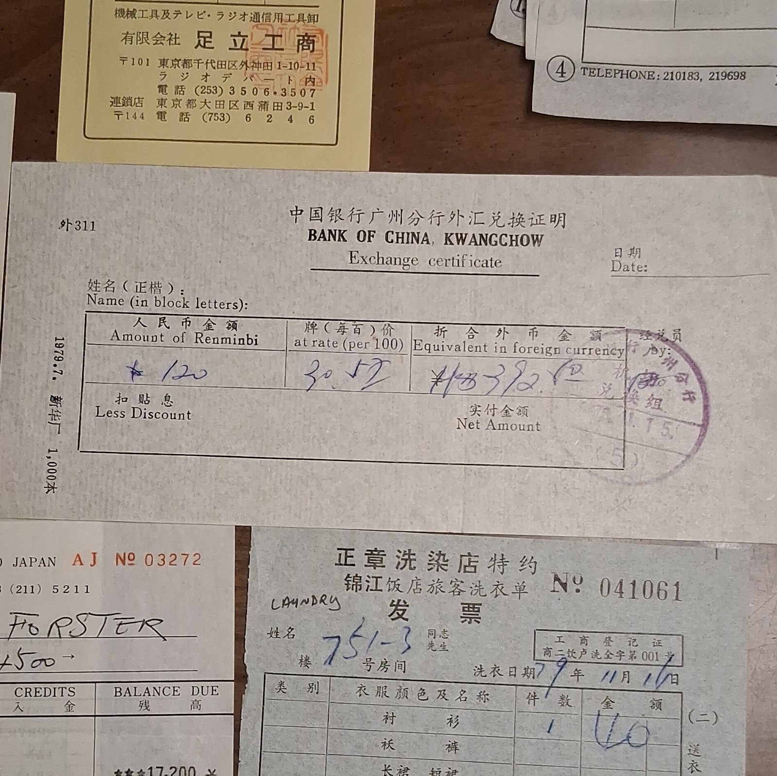 Vintage 1979 Asia Travel Ephemera Receipts & Invoices Hotel Plaza Hong Kong