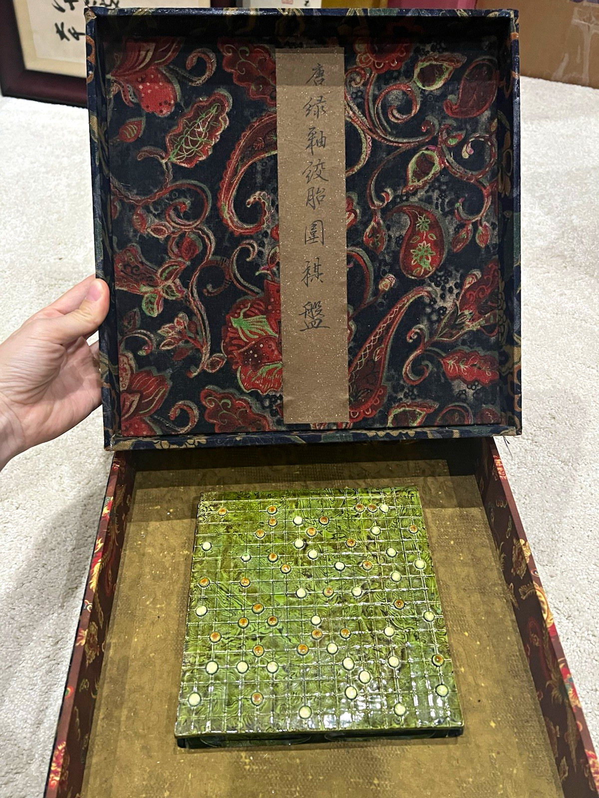 Vintage Chinese Tang Style Green Glazed Marbled Jiaotai Go Weiqi Board Game Box