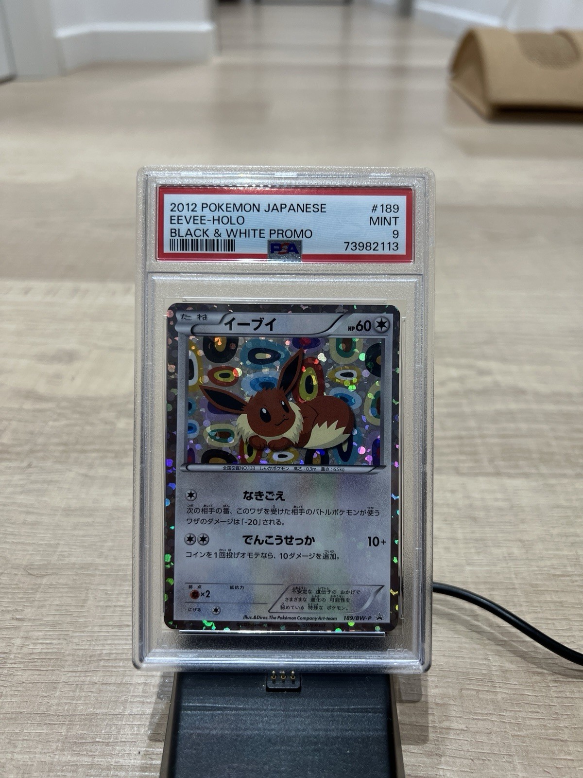 The Pokemon Company 2012 Eevee Promo 189/BW-P Japanese PSA 9 / Eevee 189 The Pokemon Company 2012 Eevee Promo 189/BW-P Japanese PSA 9 / Eevee 189