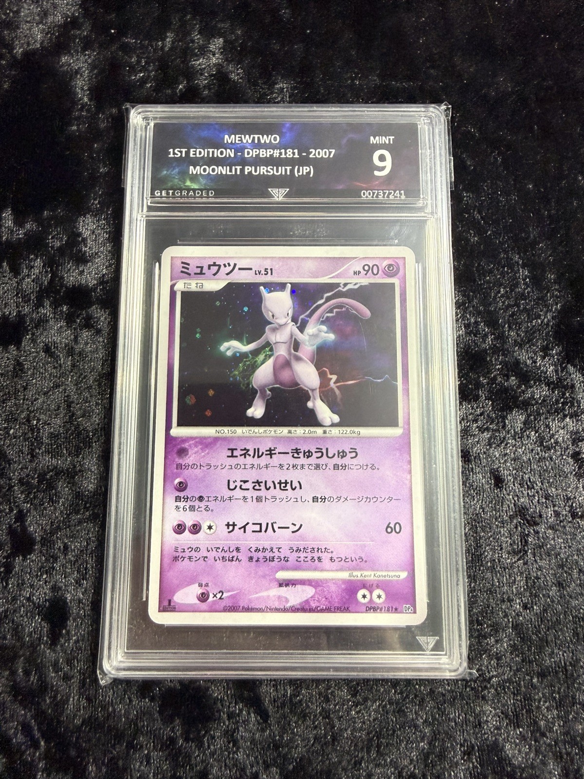 Pokémon Mewtwo 1st Edition DPBP#181 GetGraded GG 9 Mint Art Label
