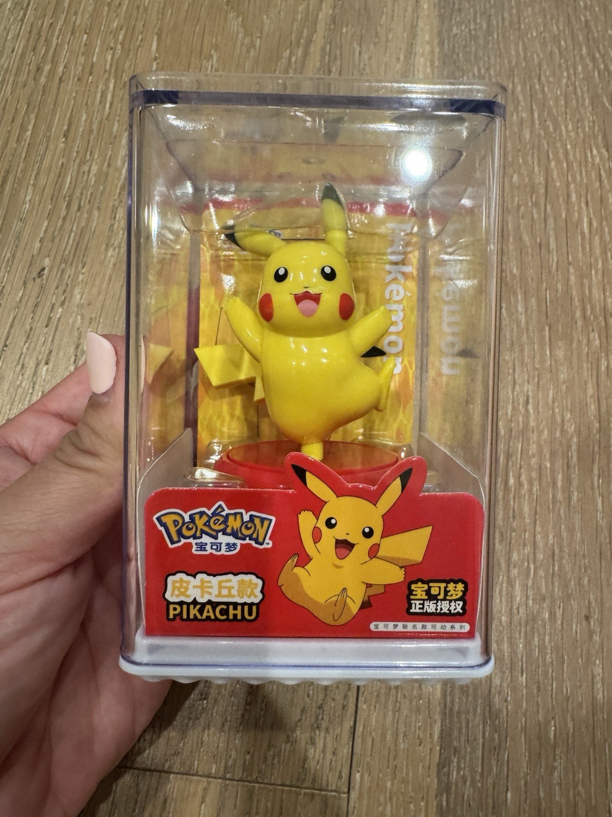 Pokemon Pikachu Figurine On Pokeball Stand, Figure Swivels, New In Display Box
