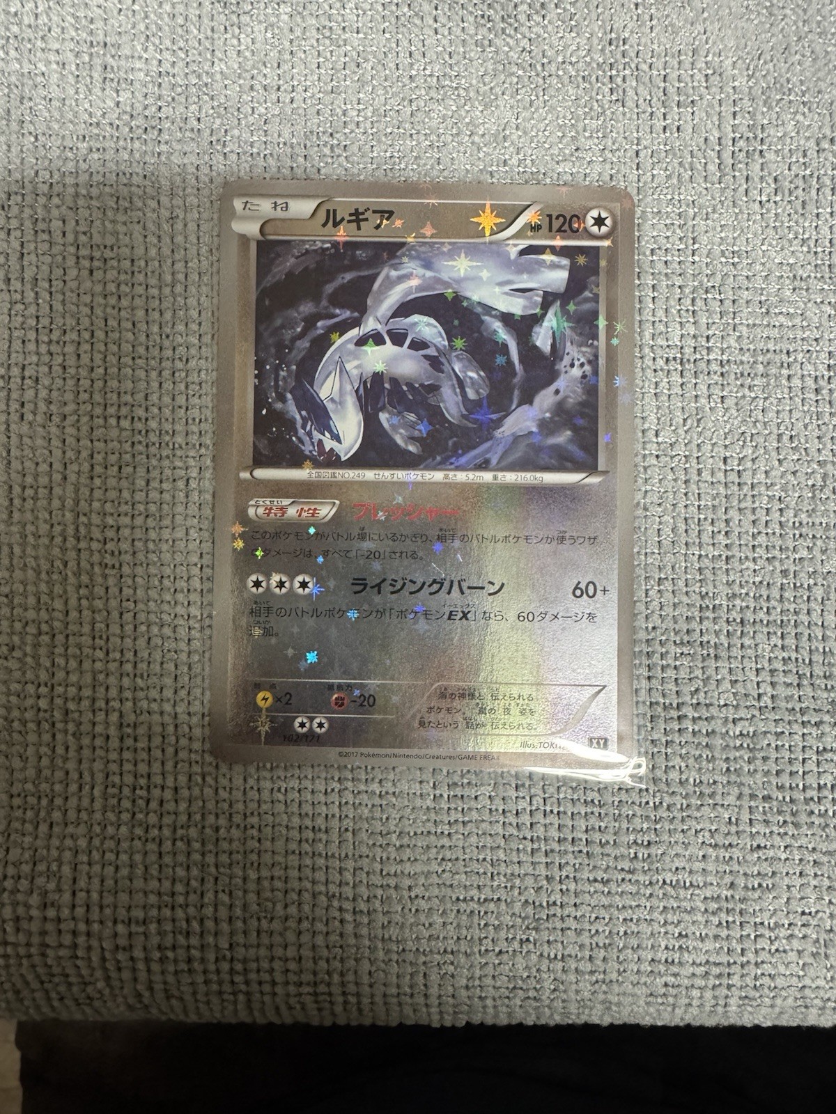 Pokémon TCG Japanese Best Of XY Minty Lot