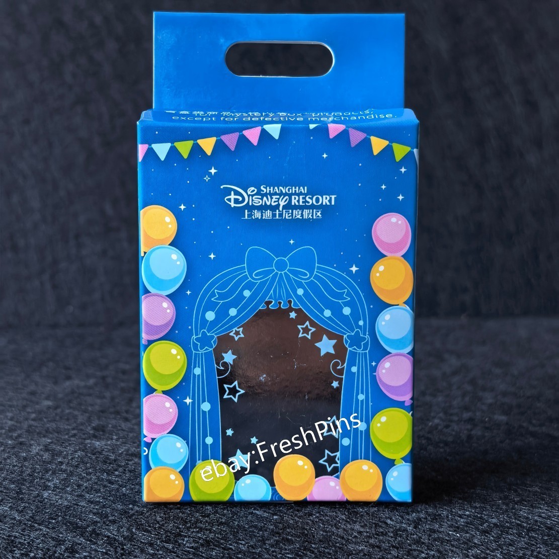 Disney Pin Trading Fun Day 2025 Fancy Mirror Funhouse Mirror Themed Mystery Pin