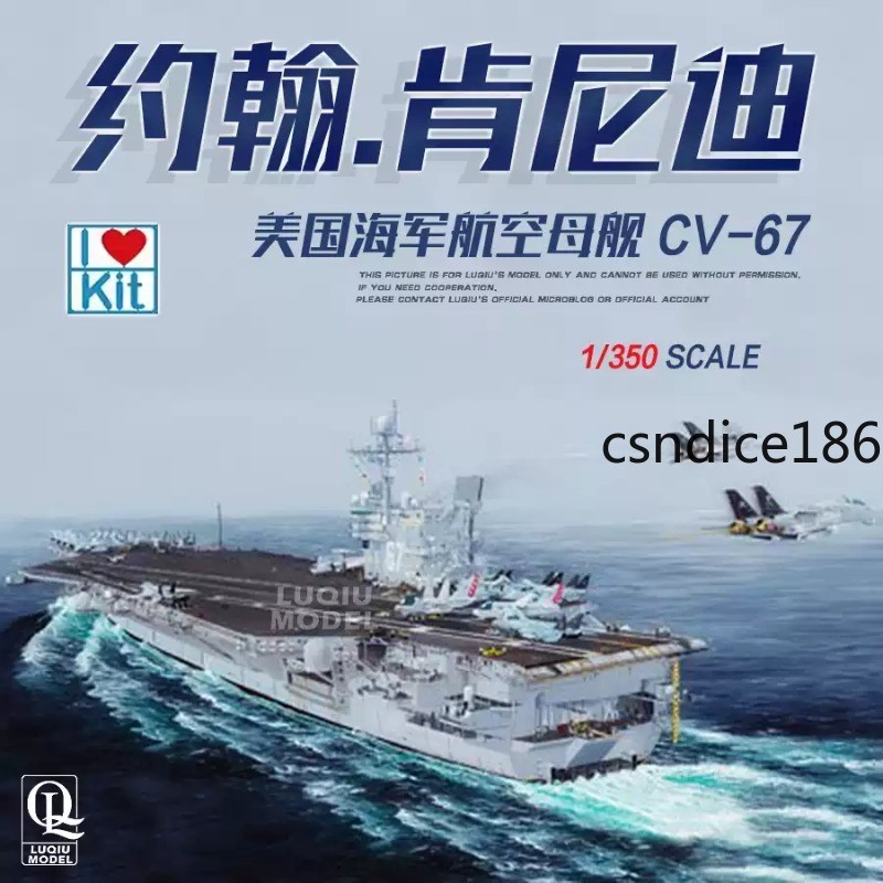Trumpeter 65306 USS John Kennedy CV‑67 Aircraft Carrier 1/350 Plastic Model Kit