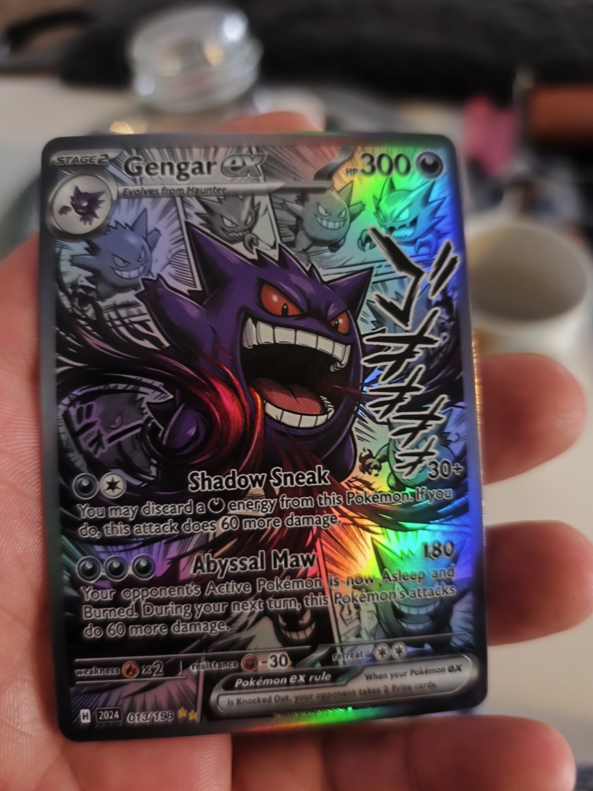Pokemon CCG Gengar Ex Manga Custom CCG Card In Excellent Condition Custom CCG Card