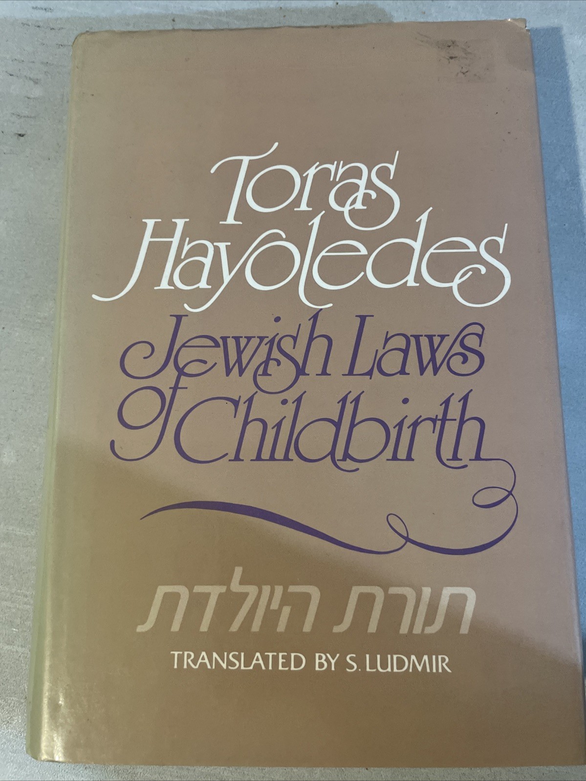 Toras Hayoledes Jewish Laws/ Halachos Of Childbirth Jewish Book/Sefer