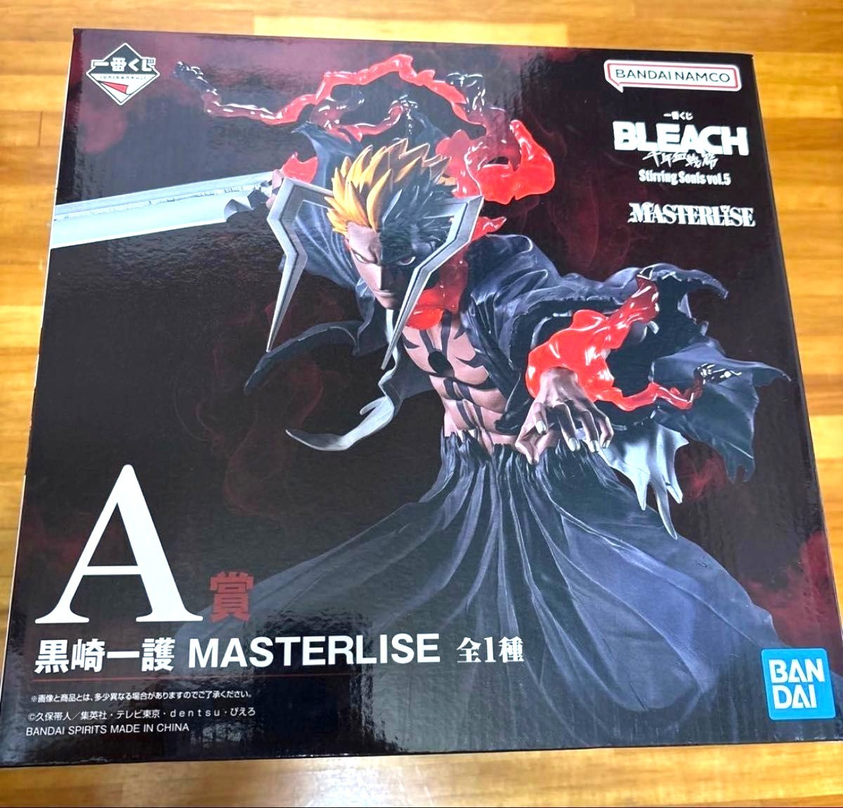 Ichiban Kuji BLEACH Ichigo Kurosaki A Prize MASTERLISE Figure Japan Age14+