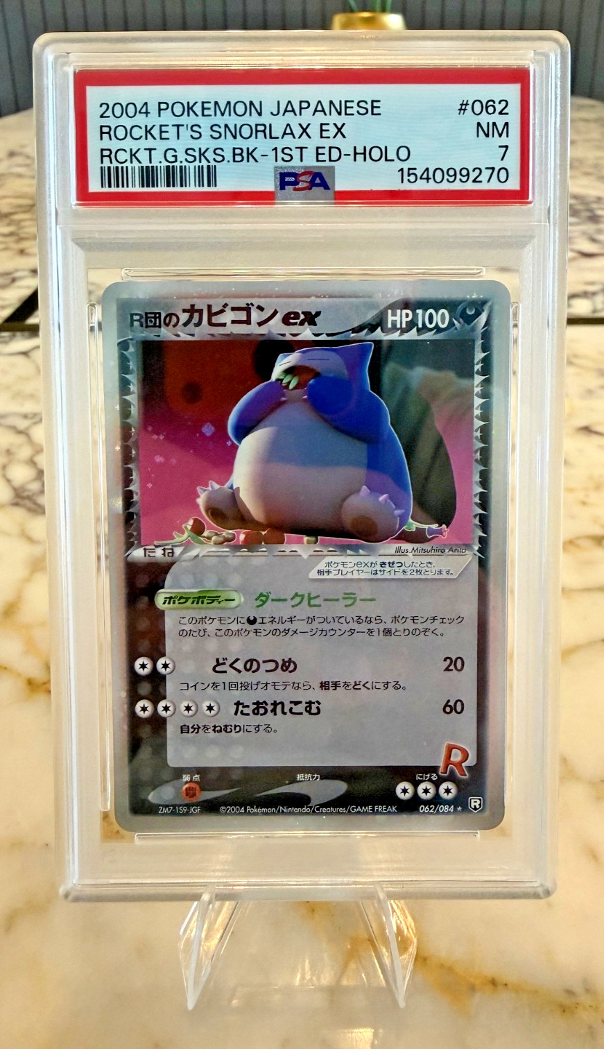 2004 Pokemon TCG Japanese R Rocket's Snorlax ex 062/084 1st ED. Holo PSA 7 RI69