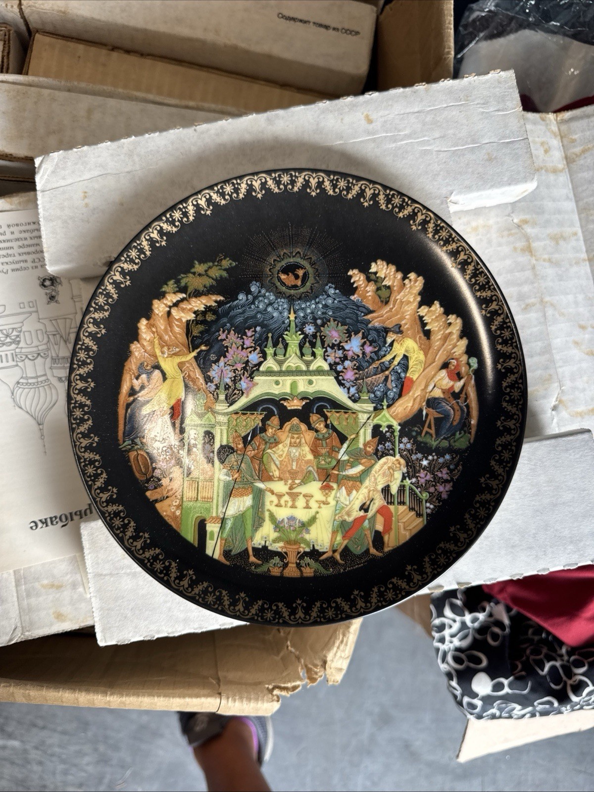 Vintage 1989 Porcelain Russian Fairy Tales Plate 7.75\ Vintage 1989 Porcelain Russian Fairy Tales Plate 7.75\
