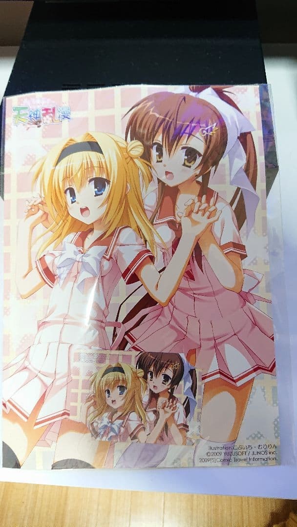Tenjin Ranman Chitose Sana & Yamabuki Aoi with Mount Orange Card