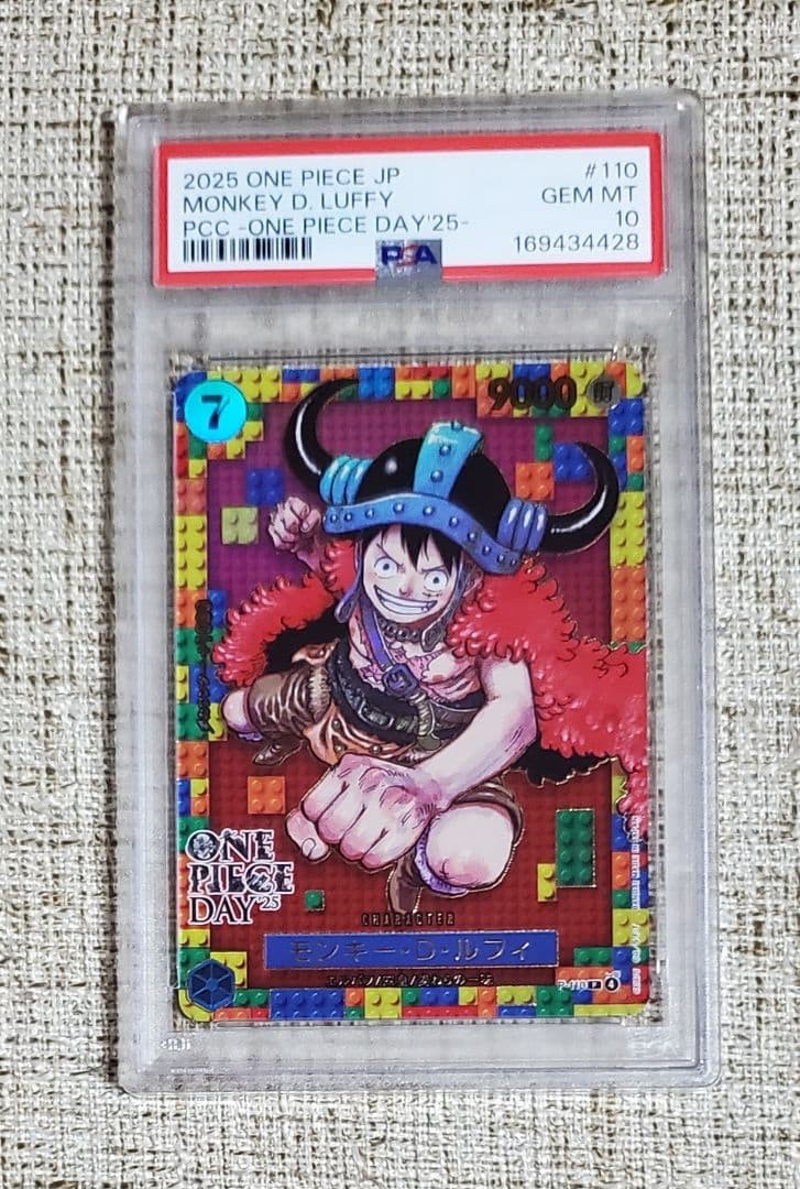 PSA10 2025 ONE PIECE DAY Luffy P-110