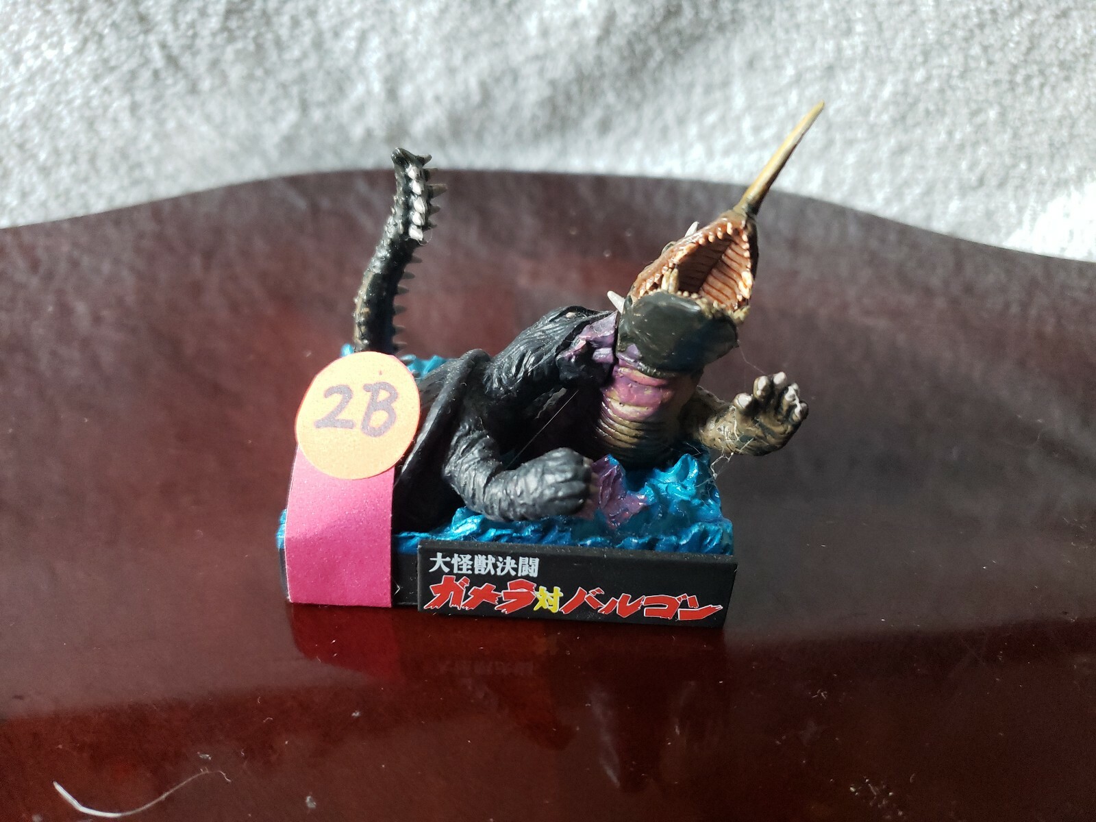 FURUTA Daikaiju Gamera Ramune Giant Monster Figure 2: Camera VS sea monster 2B