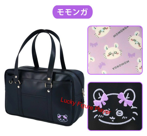 Chiikawa School Bag Series Tote Bag MOMONGA Version 2025 Japan Limited