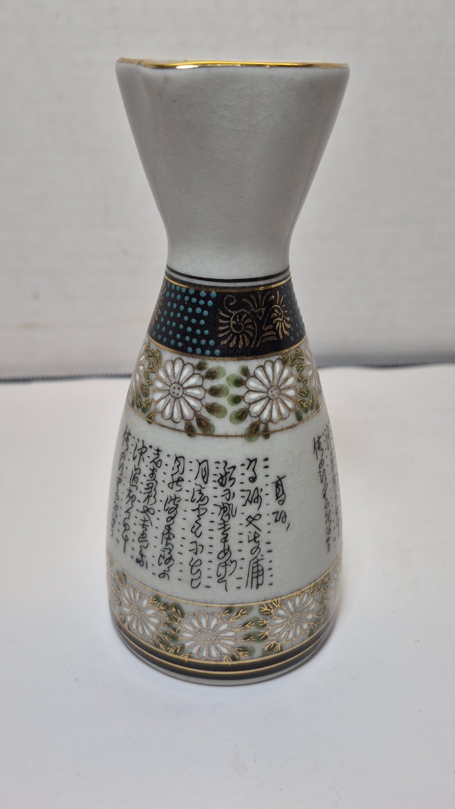 Vintage Japanese Satsuma Style Sake Bottle Tokkuri 5.5\