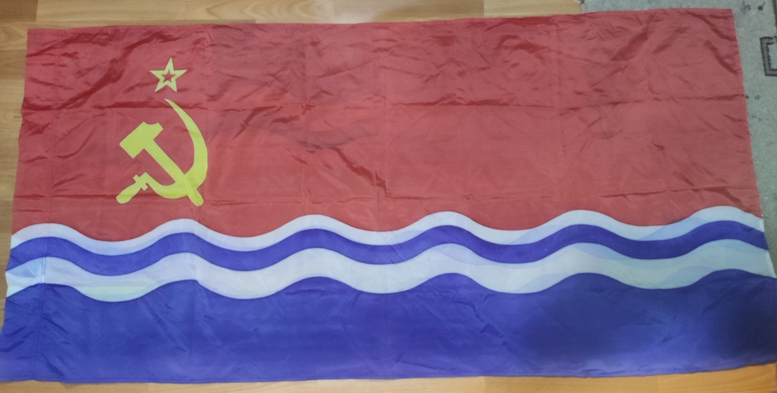 Vintage USSR Latvian SSR Soviet Flag Capron Nylon 1978 Baltic Wave 90x180