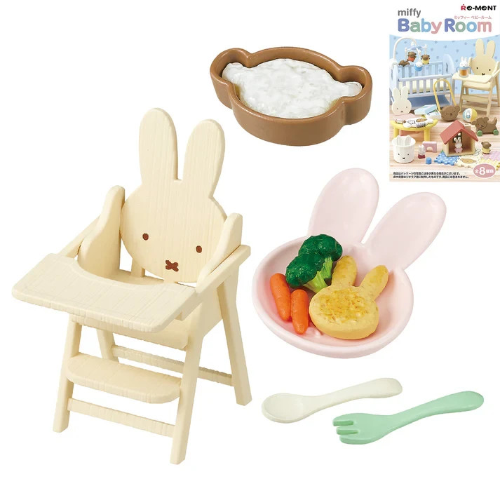 Miffy | Re-ment | Baby Room | Custom Pick