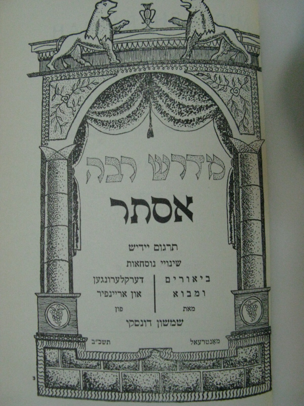 Midrash Rabbah Esther & Ruth Yiddish Translation Emendations & Notes S. Dunsky