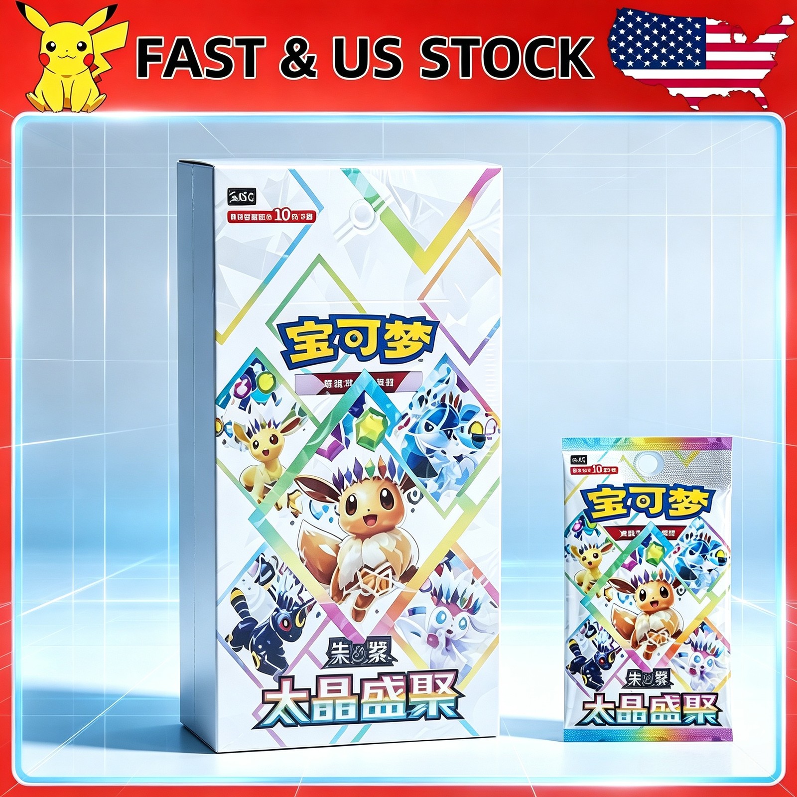 Pokémon S-Chinese Terastal Gathering CSV9.5C Booster Box Sealed  US Stock