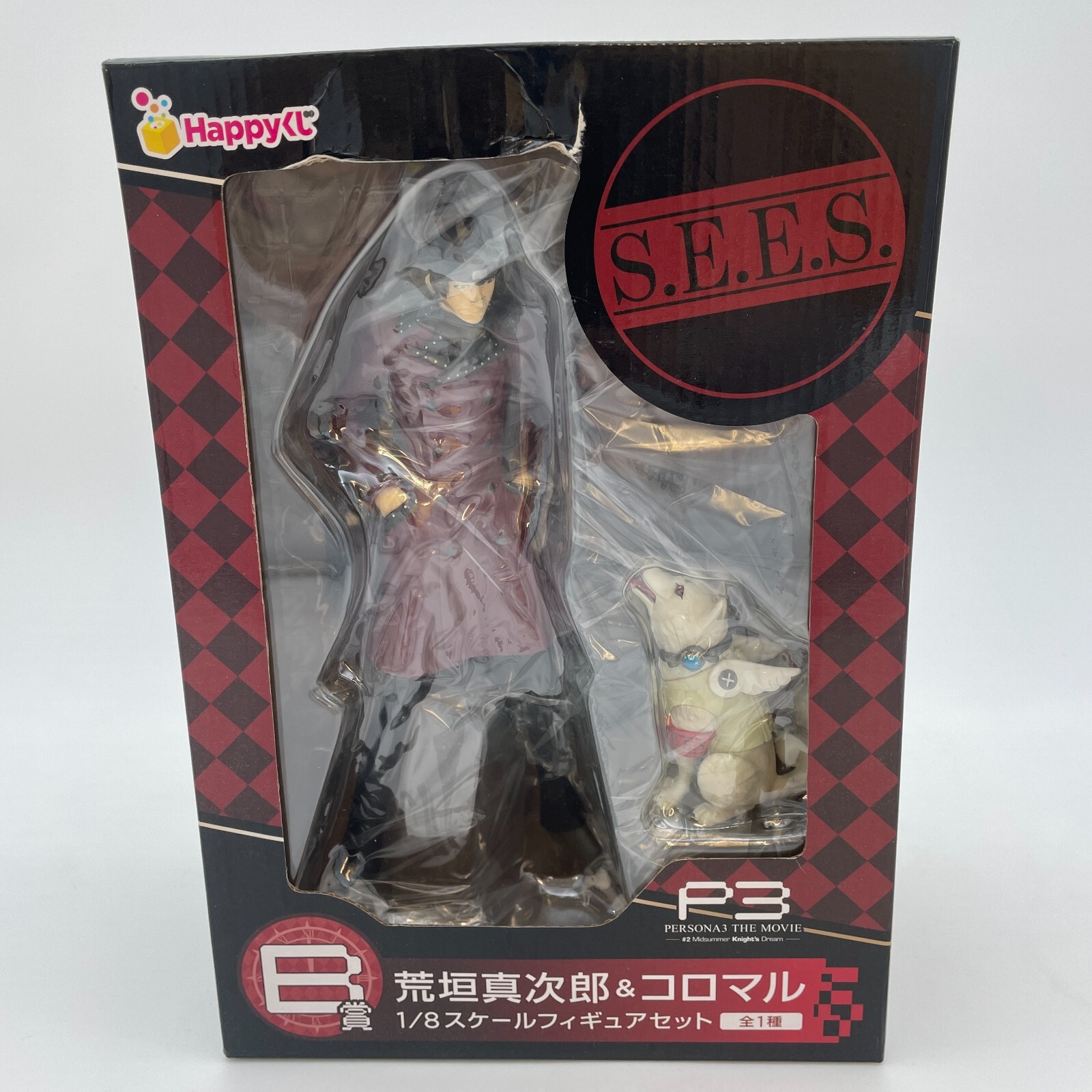 Persona 3 Aragaki Shinjiro & Koromaru Figure P3 TAITO Happy kuji Prize B Japan
