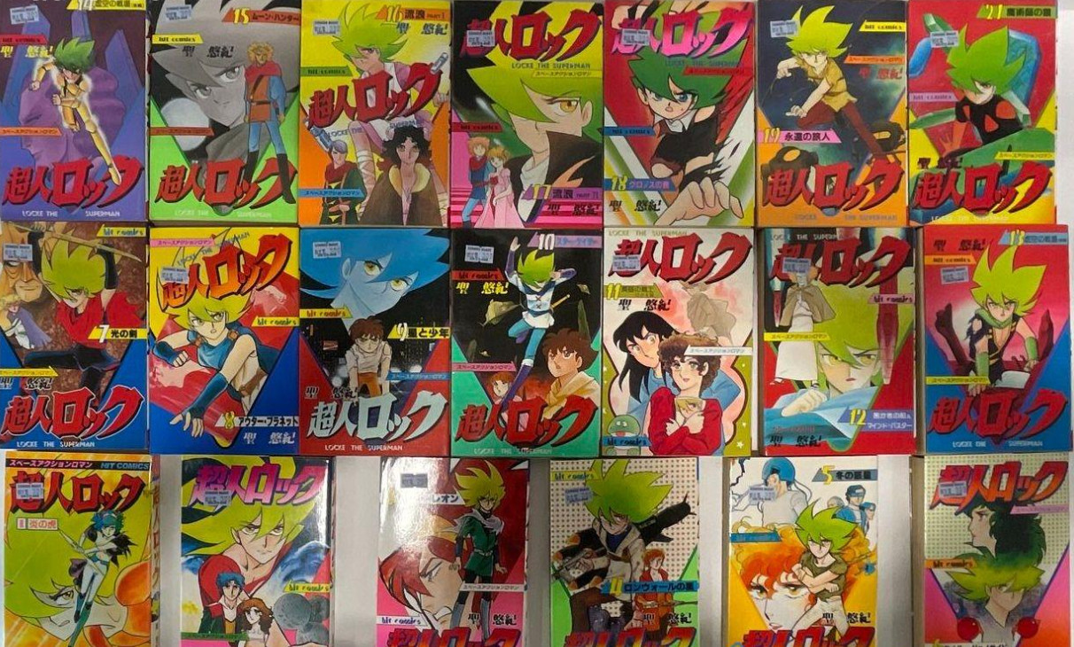Locke the Superman Chojin Rokku Vol. 1-21 20 Book Lot Manga Japanese Set OOP