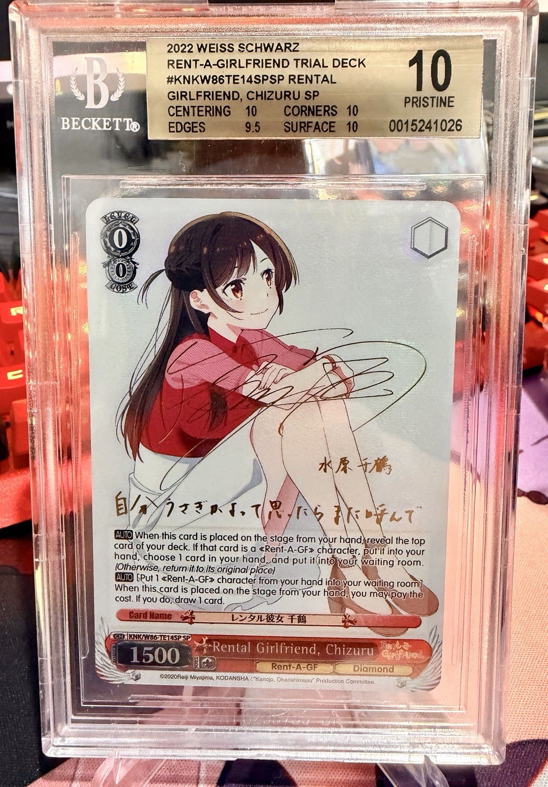 [EN] Weiss Schwarz Rent-A-Girlfriend Chizuru | KNK/W86-TE14SP SP BGS 10