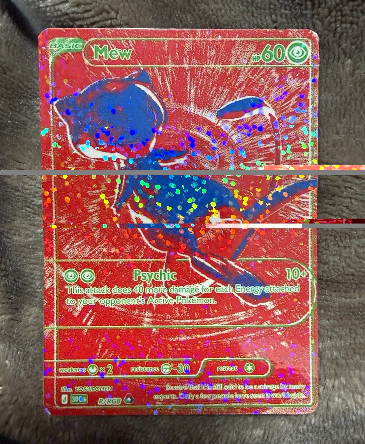 Mew 205/165 R/RGB Cosmic Holo English F.A. 2026