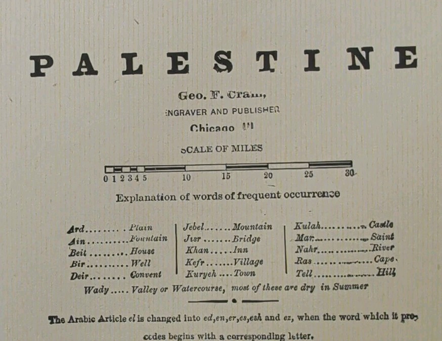 Vintage 1892 PALESTINE Map 14