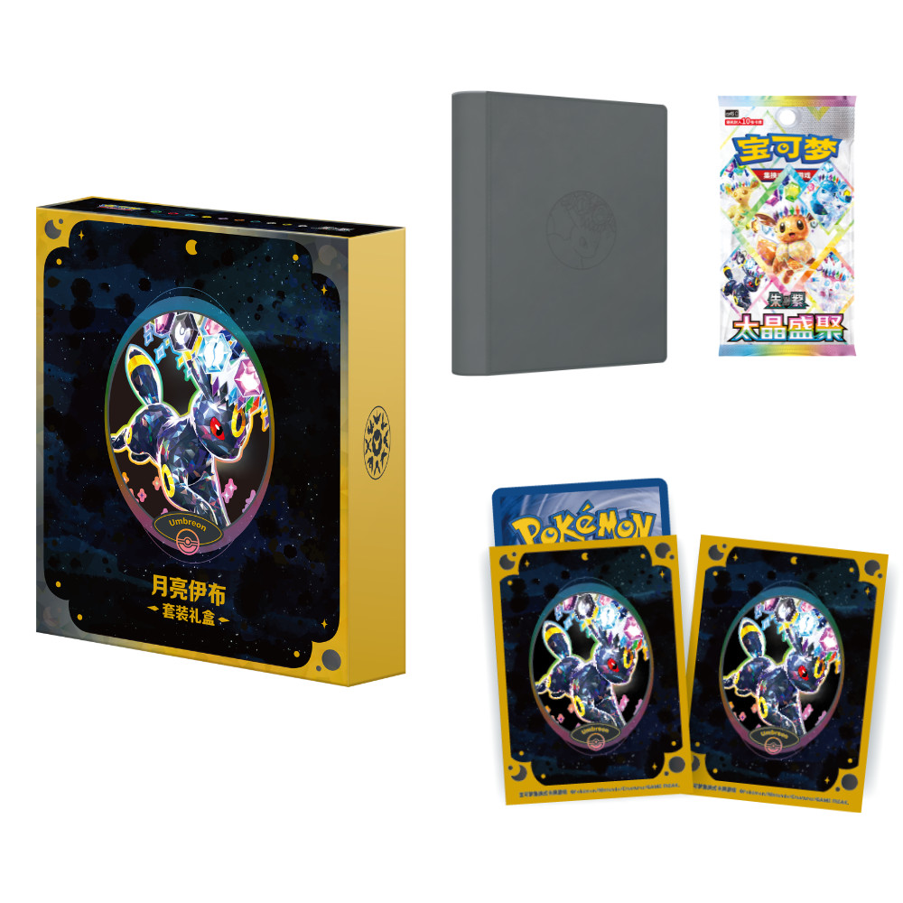 Pokémon Blooming Legends 'Eevee & Friends' Binder Gift Box Chinese NEW IN Stock