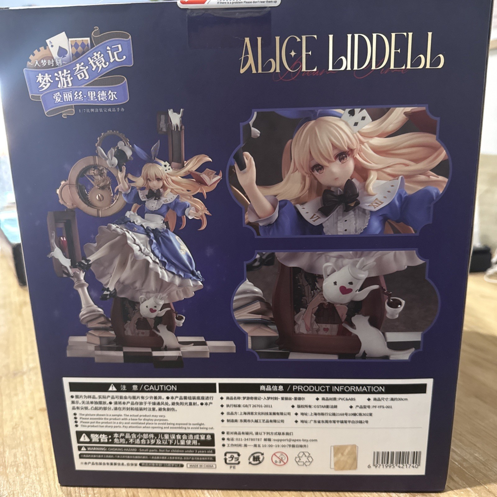 APEX Alice in Wonderland Alice Liddell 1/7 Scale Figure NEW AUTHENTIC Unopened